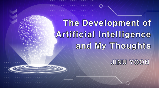 The Development of Artificial Intelligence and My Thoughts