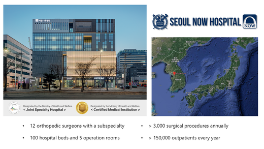 Internship at Seoul Now Hospital